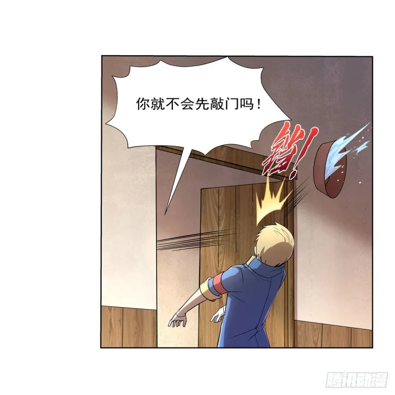 第211话 奴隶之城 第5页