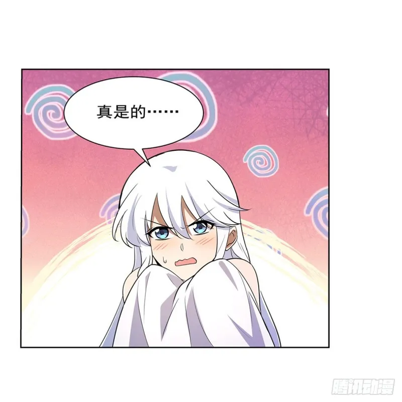 第211话 奴隶之城 第6页
