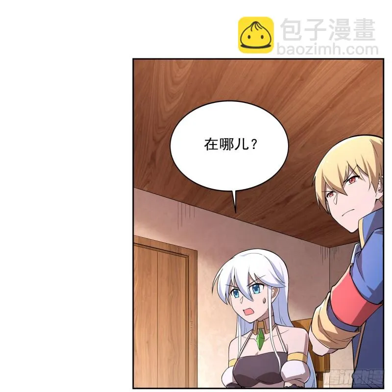 第211话 奴隶之城 第19页