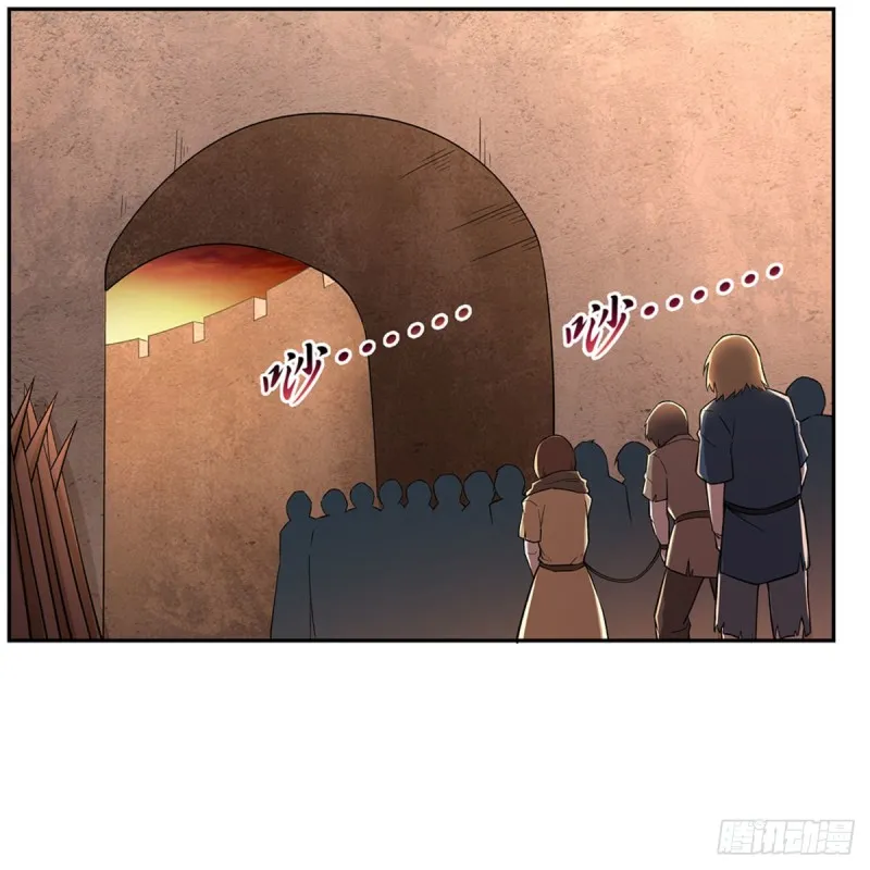 第211话 奴隶之城 第21页