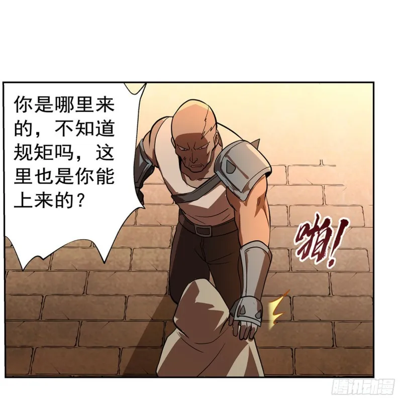 第211话 奴隶之城 第36页