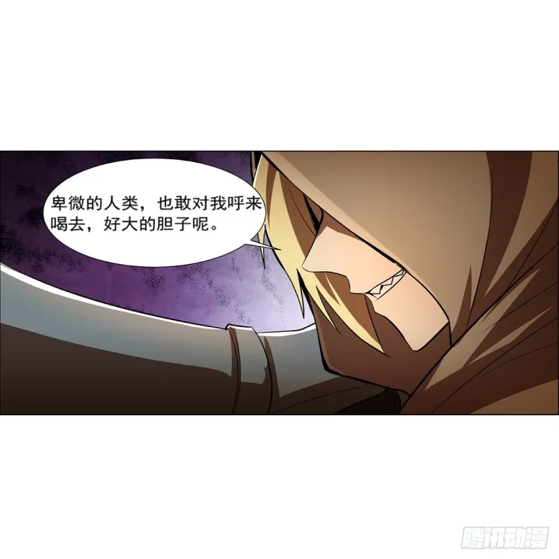 第211话 奴隶之城 第37页