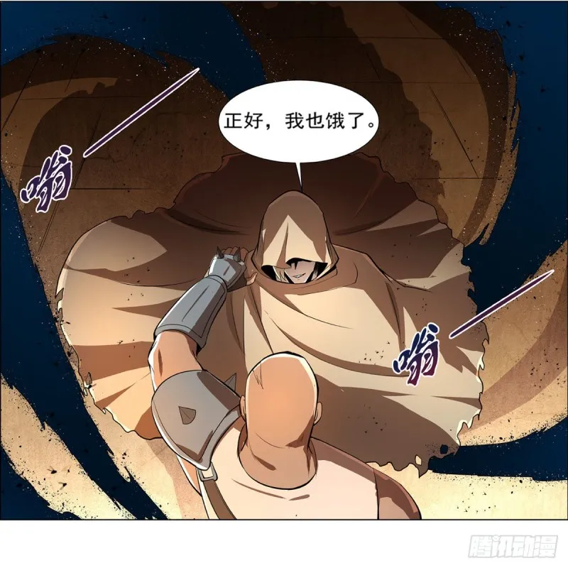 第211话 奴隶之城 第38页