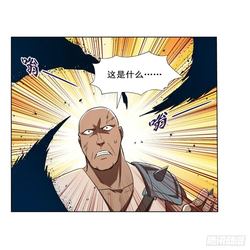第211话 奴隶之城 第39页