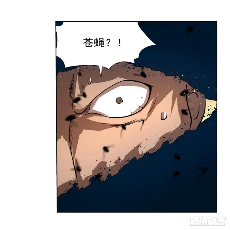 第211话 奴隶之城 第40页