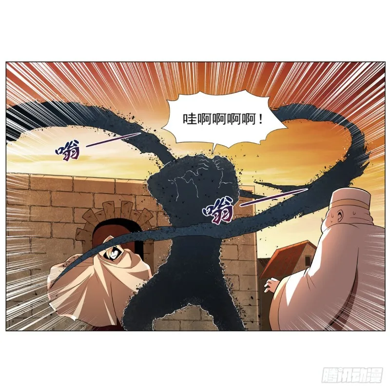 第211话 奴隶之城 第41页