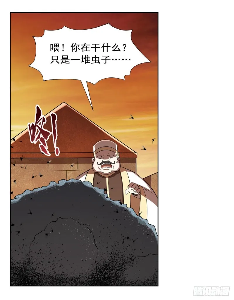 第211话 奴隶之城 第42页