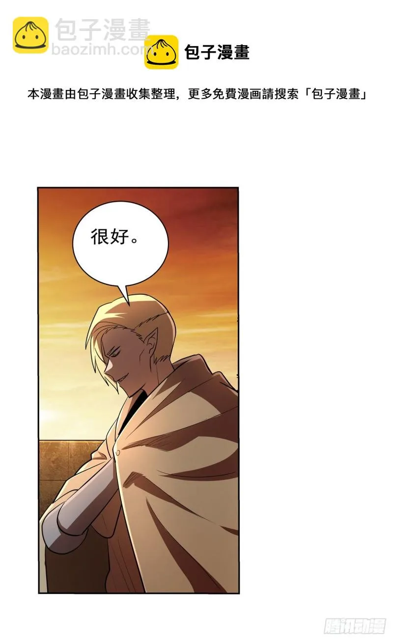 第211话 奴隶之城 第48页