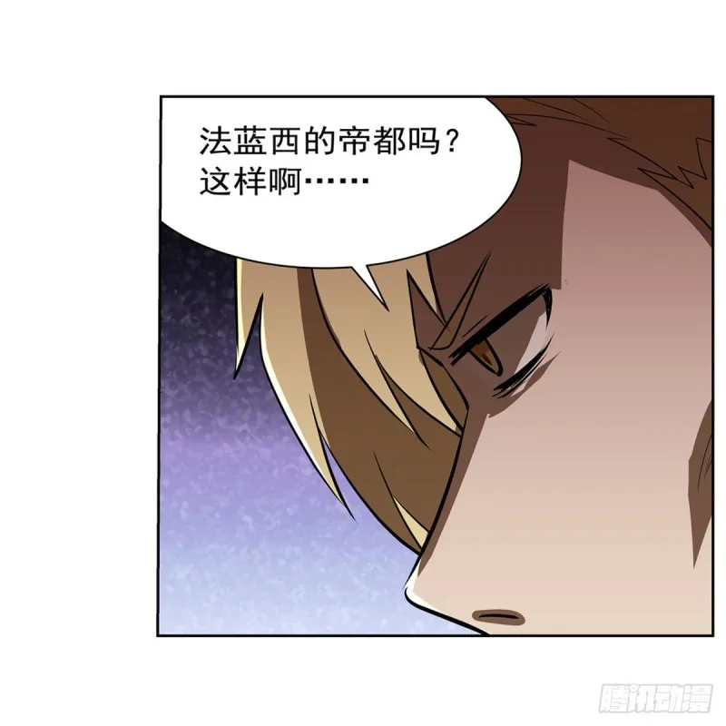 第211话 奴隶之城 第53页