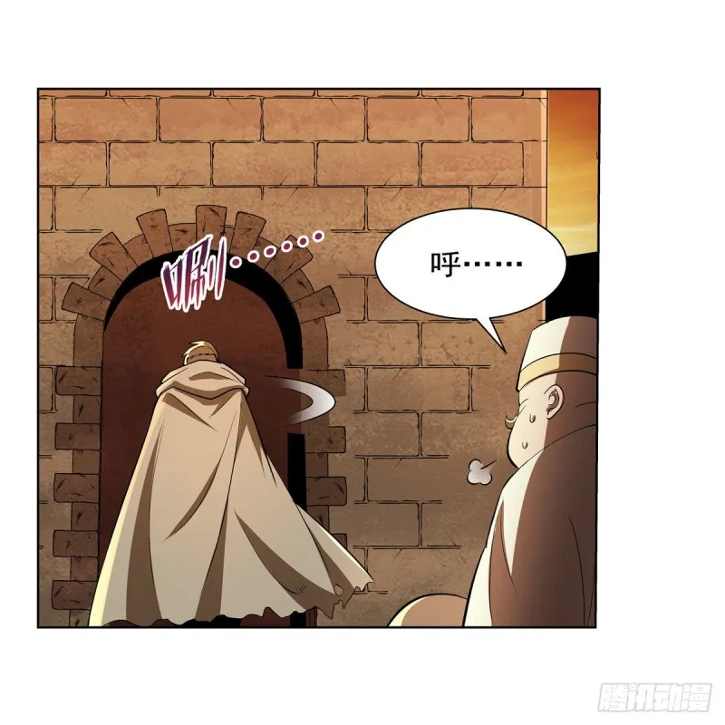 第211话 奴隶之城 第54页