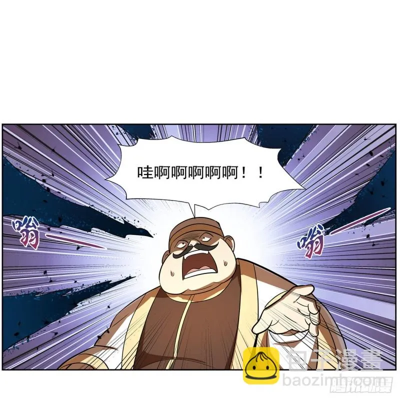 第211话 奴隶之城 第57页