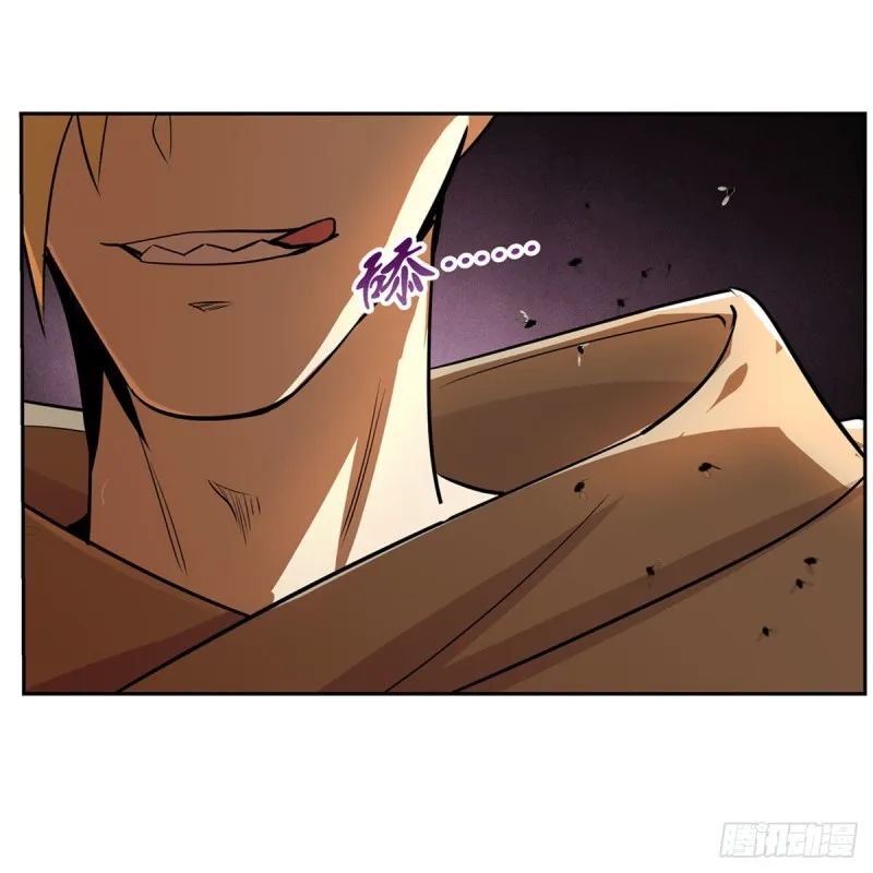 第211话 奴隶之城 第61页