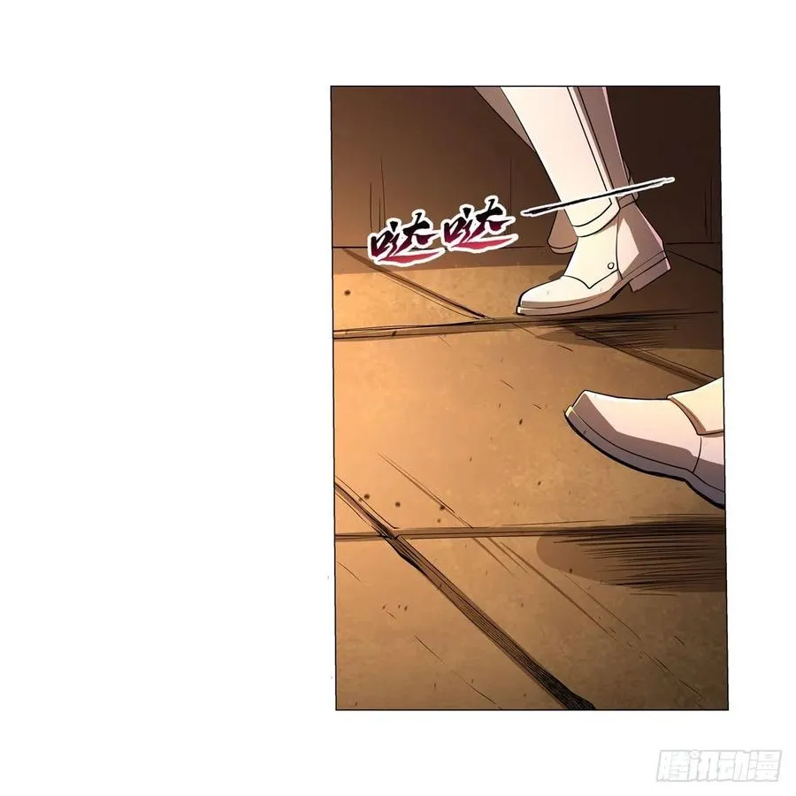 第212话 异端审判官 第3页