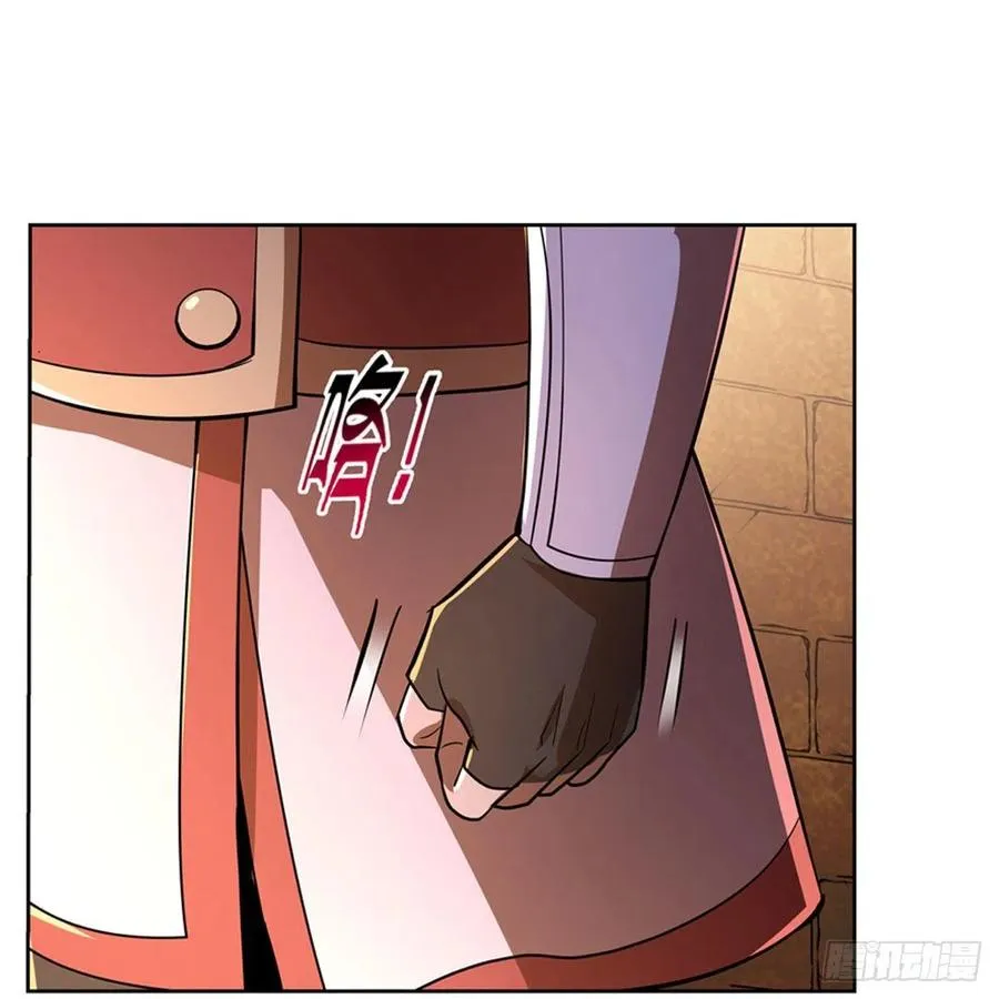 第212话 异端审判官 第9页