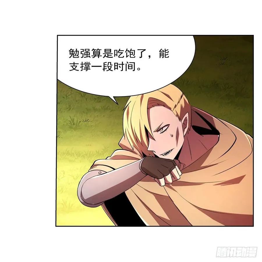 第212话 异端审判官 第12页