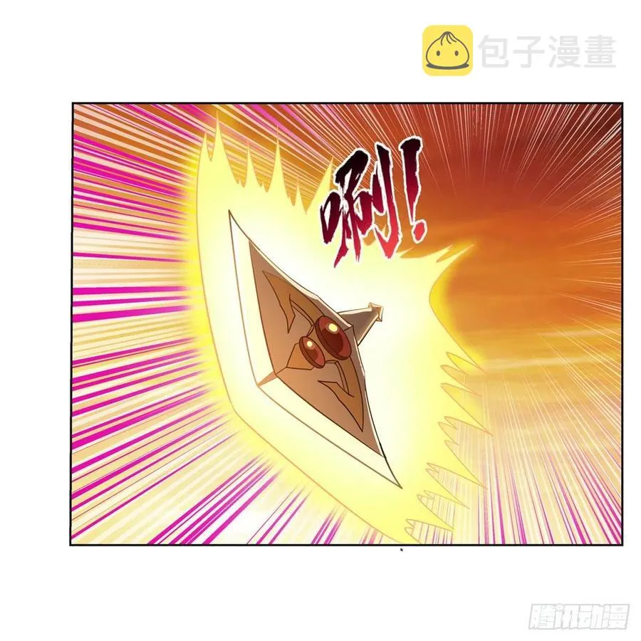 第212话 异端审判官 第14页