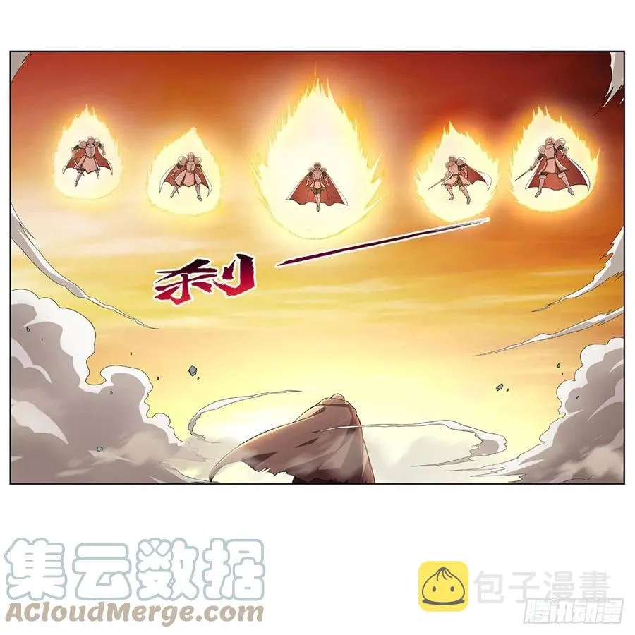 第212话 异端审判官 第16页
