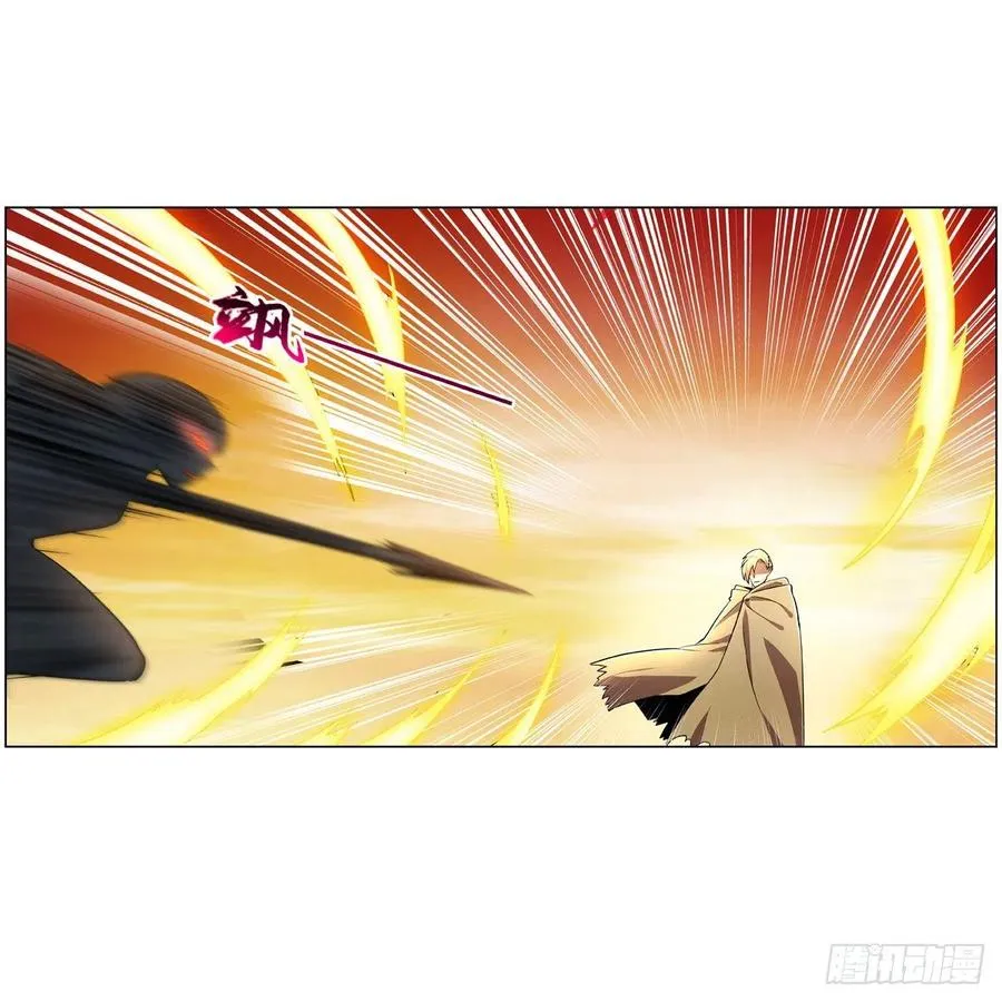 第212话 异端审判官 第21页
