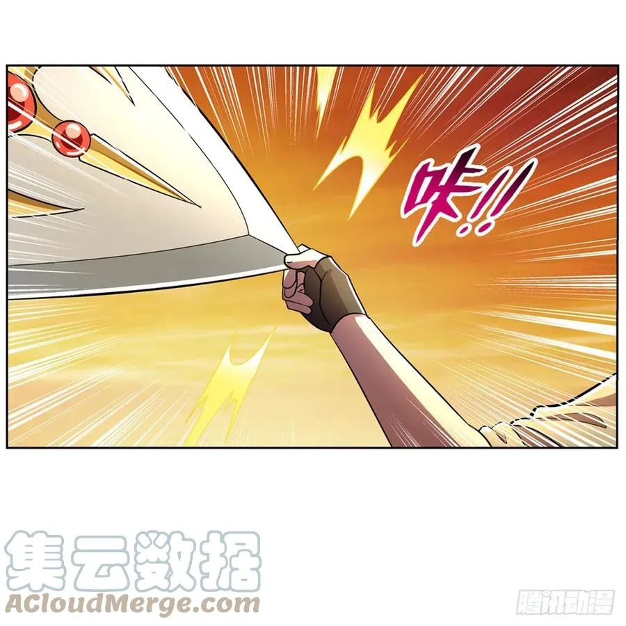 第212话 异端审判官 第22页
