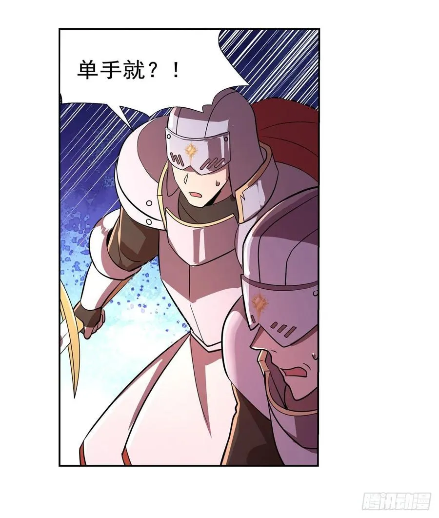 第212话 异端审判官 第24页