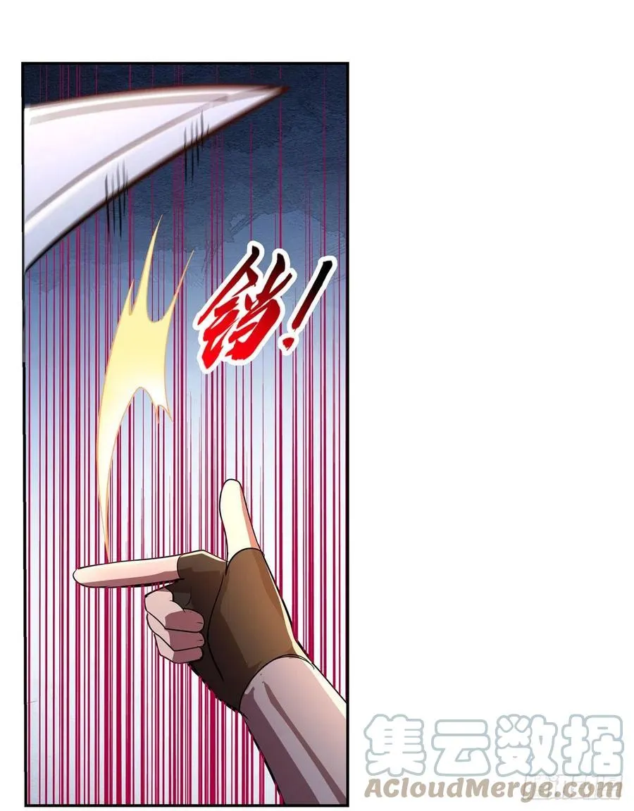 第212话 异端审判官 第28页
