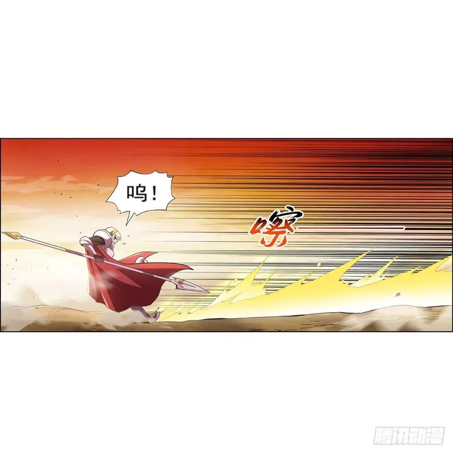 第212话 异端审判官 第29页