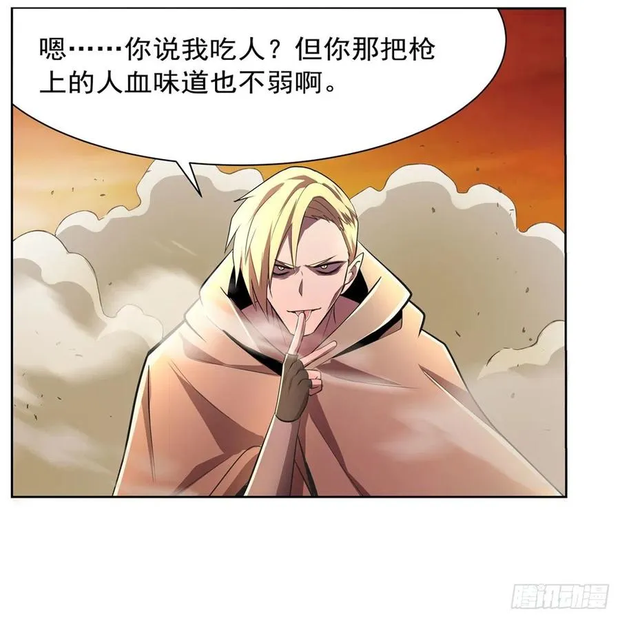 第212话 异端审判官 第30页