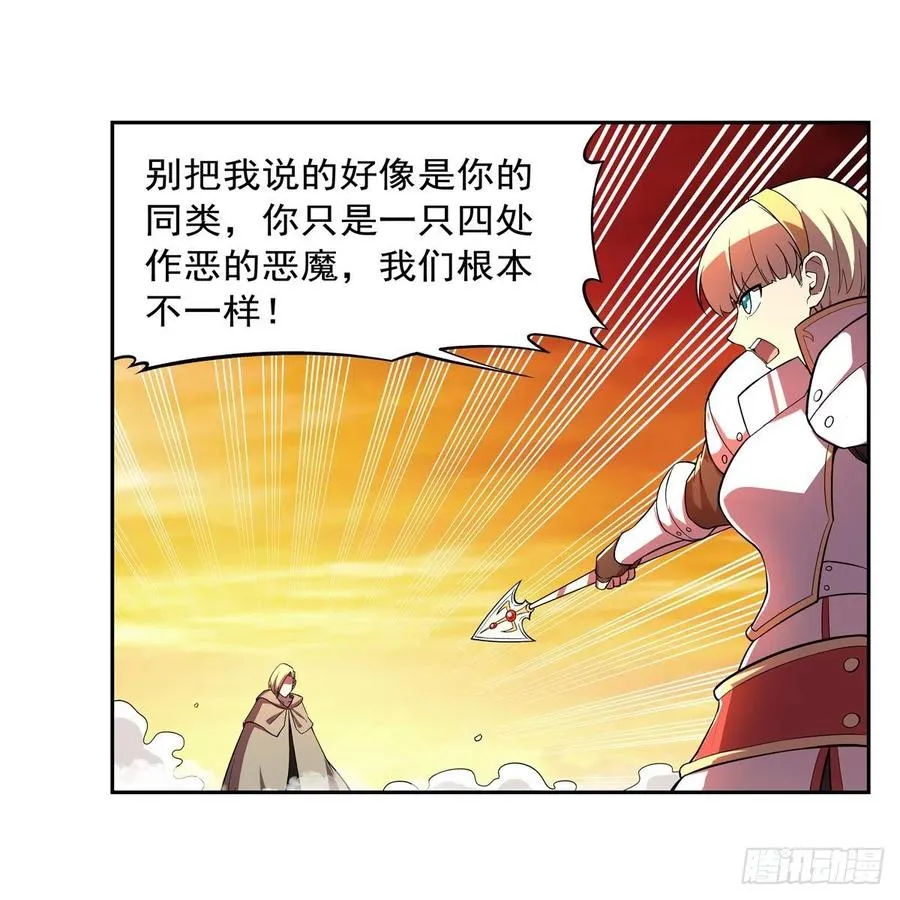 第212话 异端审判官 第33页
