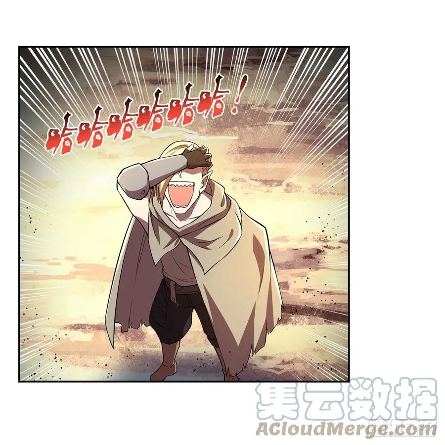 第212话 异端审判官 第34页