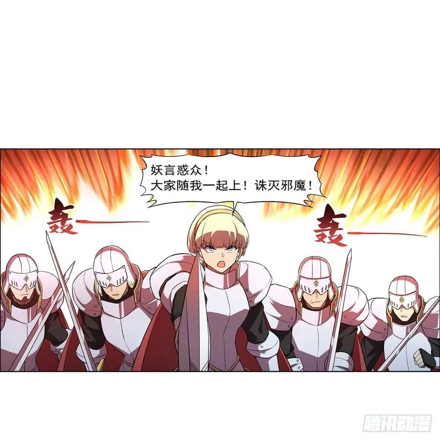 第212话 异端审判官 第36页