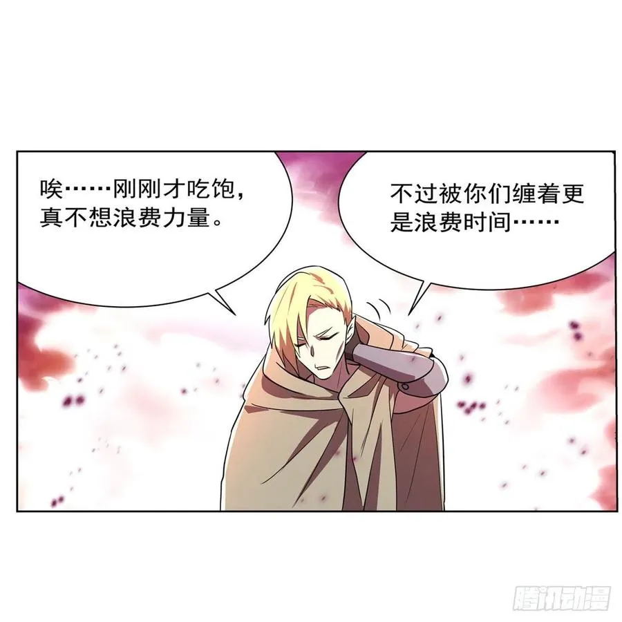 第212话 异端审判官 第38页