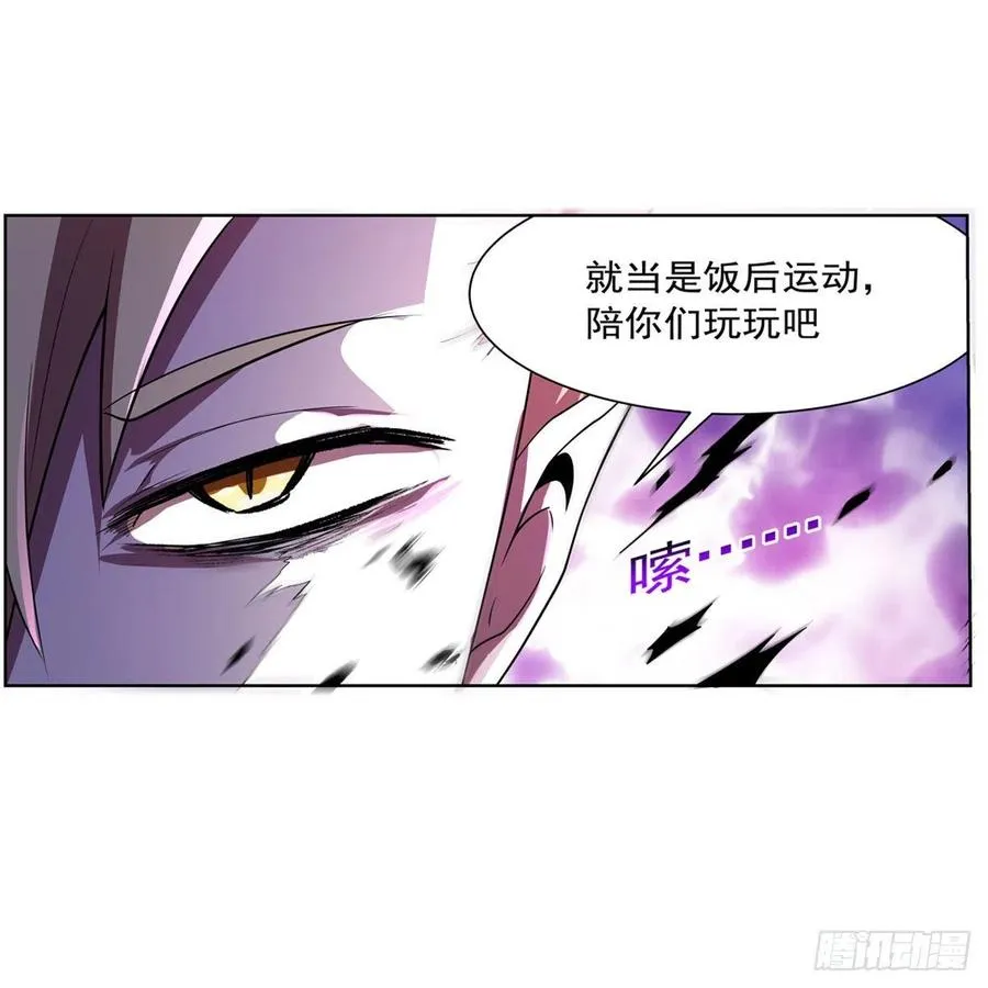 第212话 异端审判官 第39页