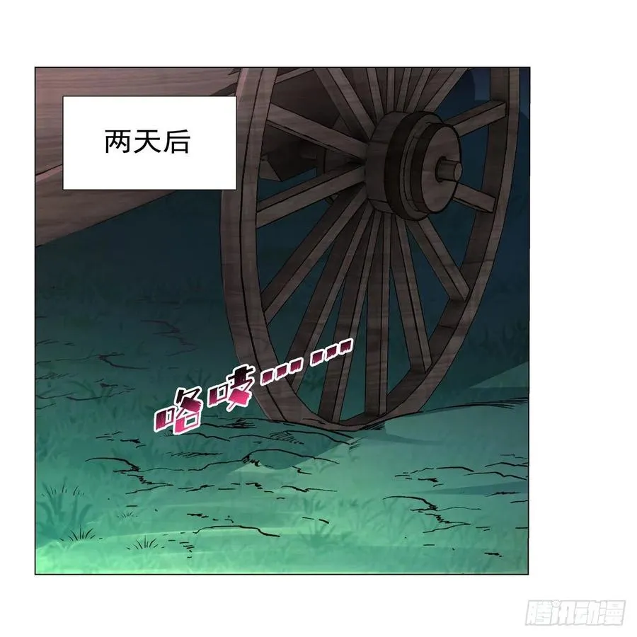 第212话 异端审判官 第41页