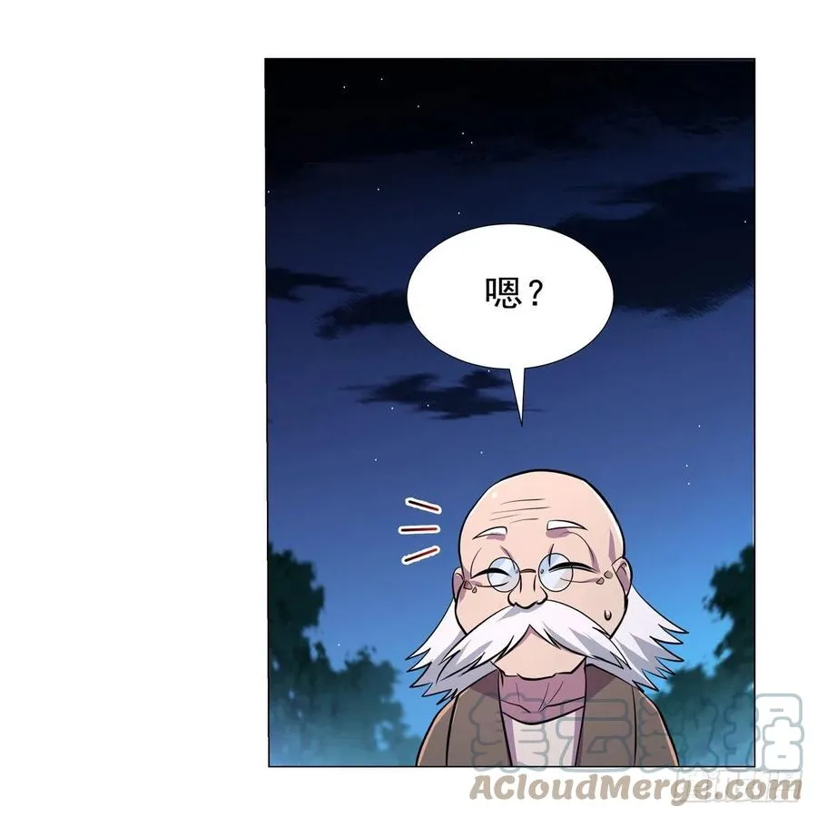 第212话 异端审判官 第46页