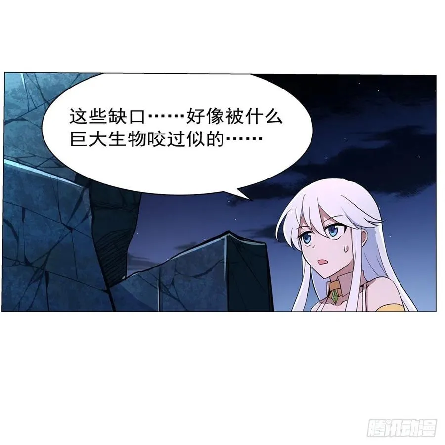 第212话 异端审判官 第50页