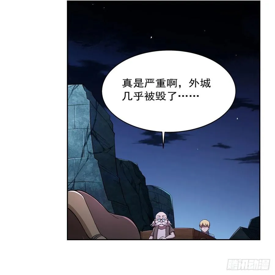 第212话 异端审判官 第51页