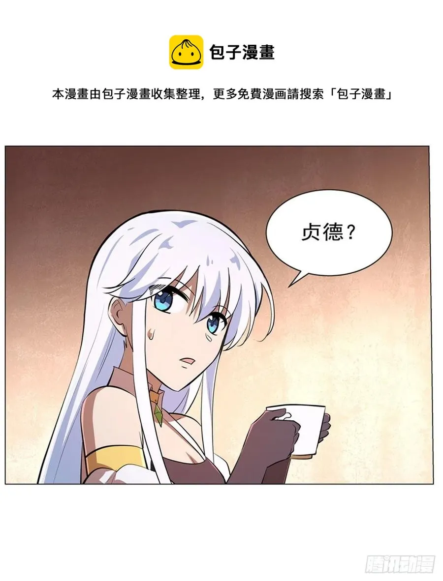 第212话 异端审判官 第60页