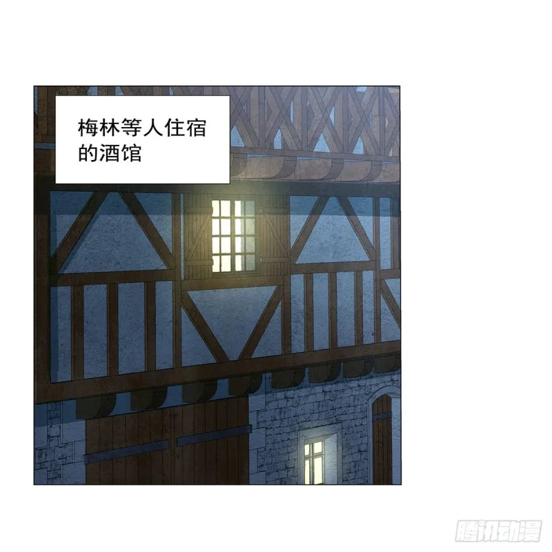 第213话 两只恶魔 第2页