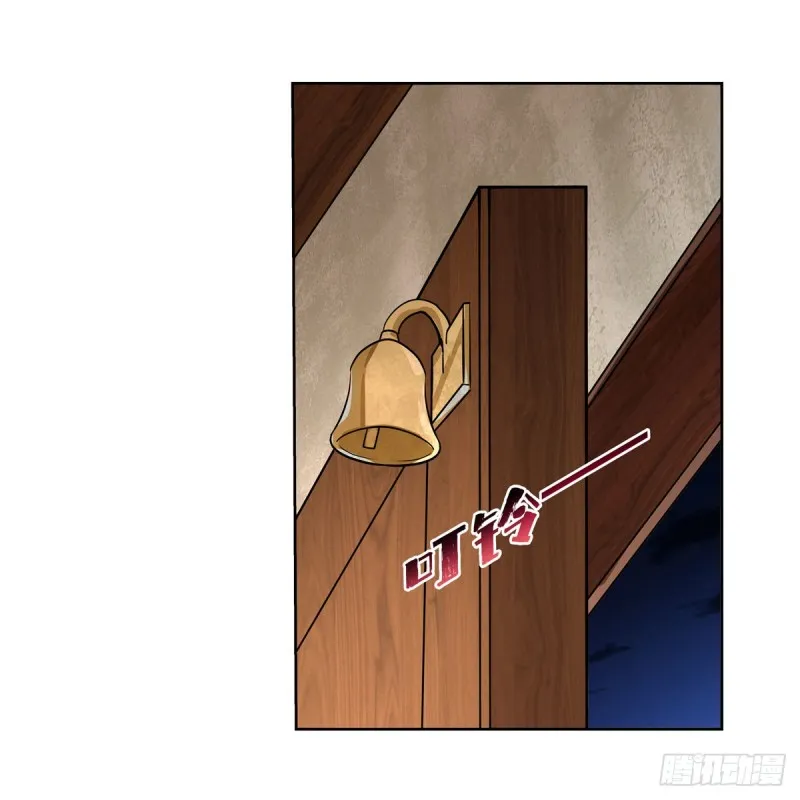 第213话 两只恶魔 第8页
