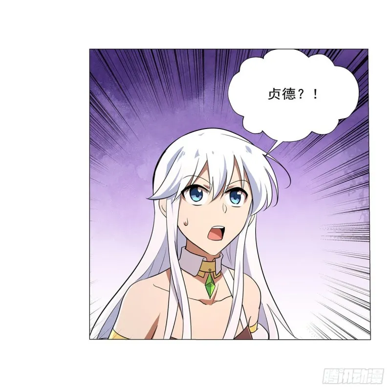 第213话 两只恶魔 第12页