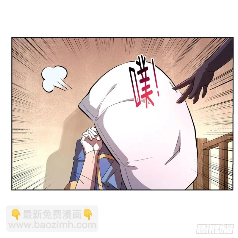 第213话 两只恶魔 第29页