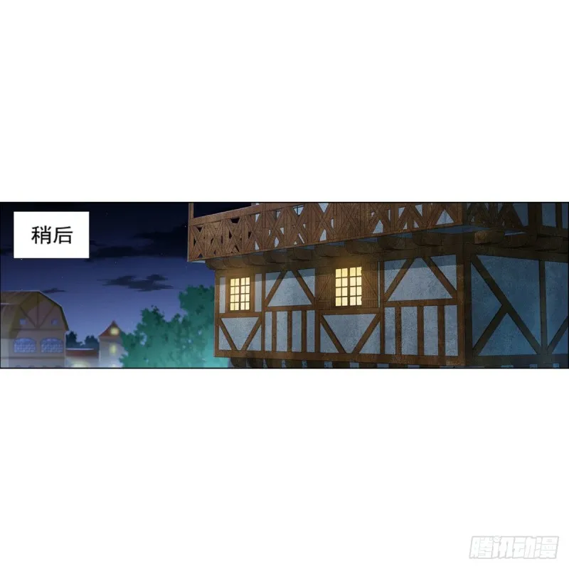 第213话 两只恶魔 第38页