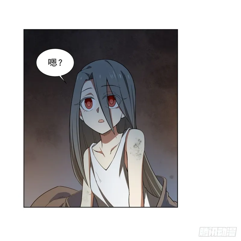 第213话 两只恶魔 第61页
