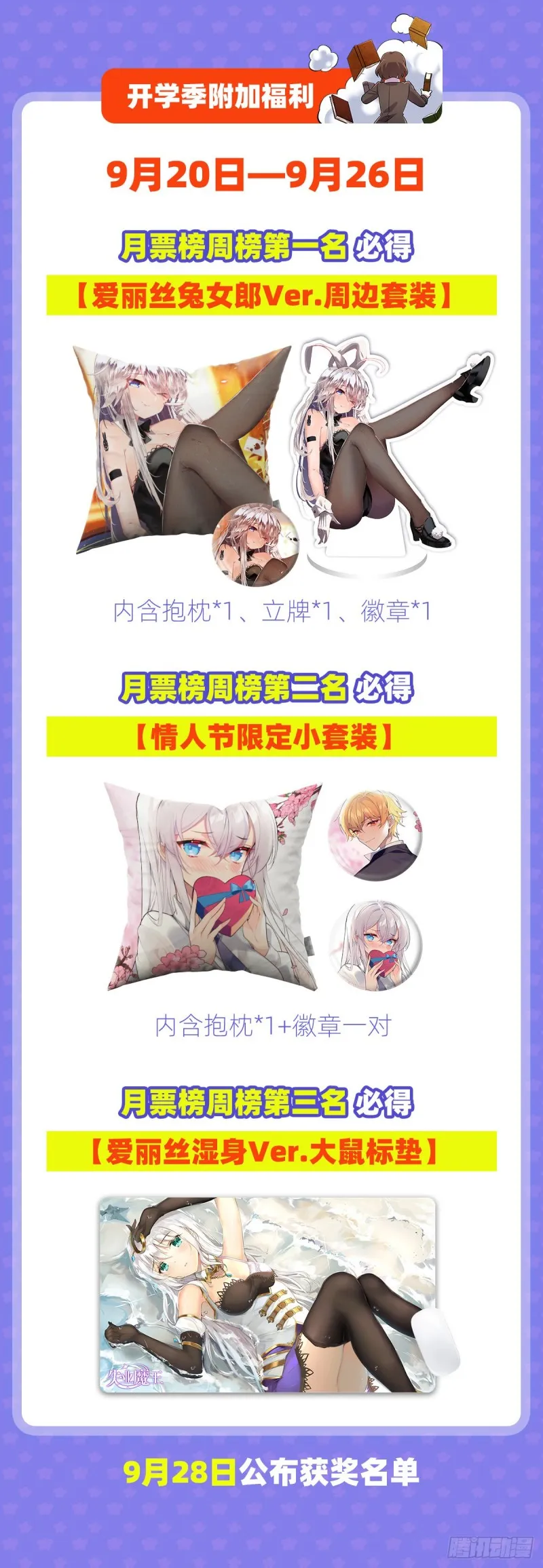 第213话 两只恶魔 第64页