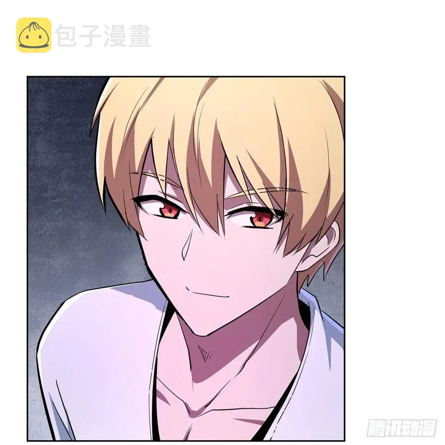 第214话 诱饵 第8页