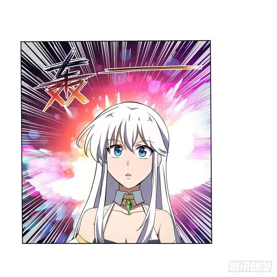 第214话 诱饵 第18页