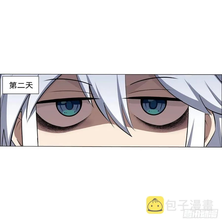 第214话 诱饵 第23页