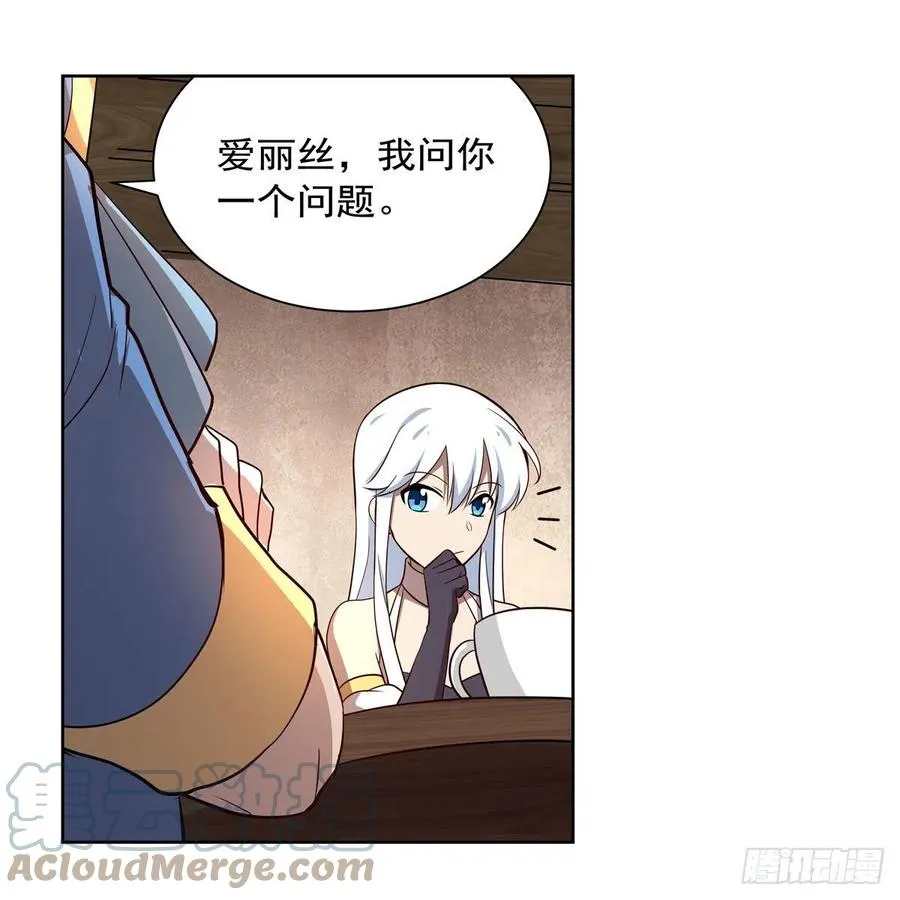 第214话 诱饵 第31页