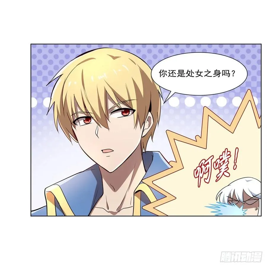 第214话 诱饵 第32页