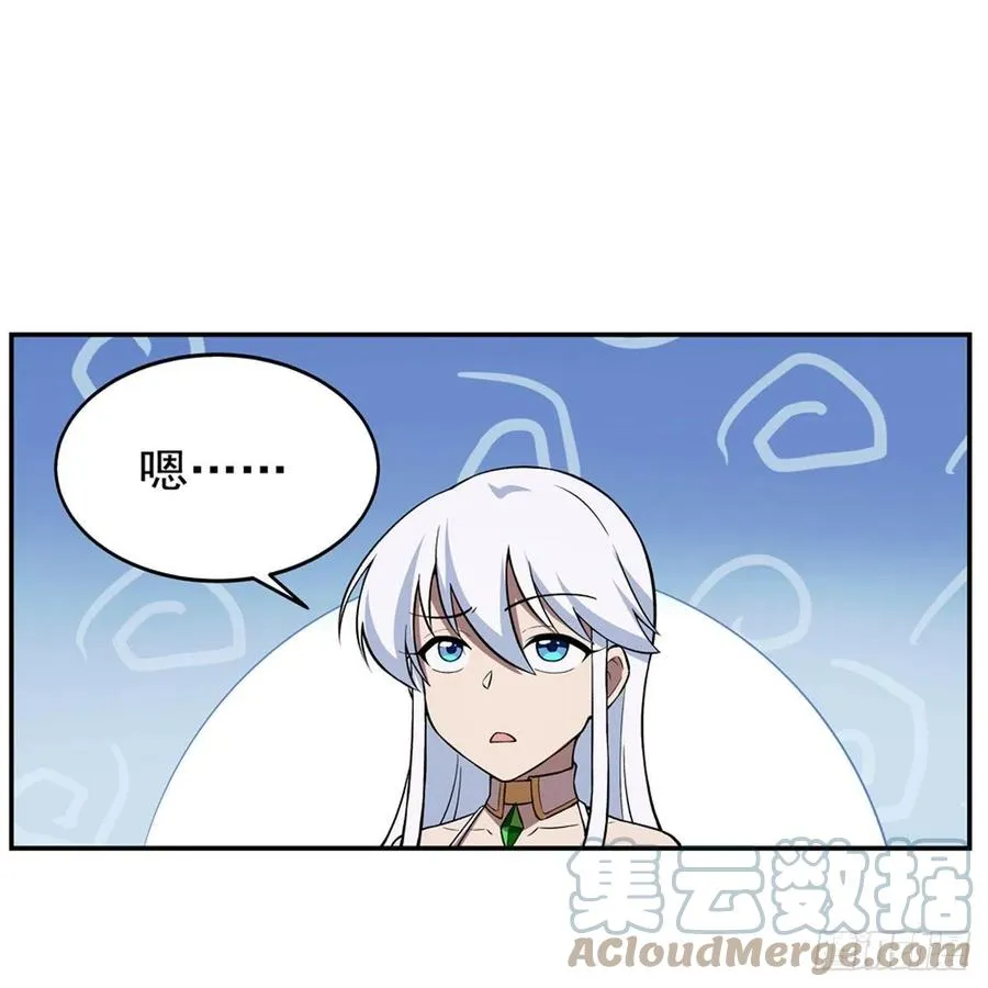 第214话 诱饵 第37页